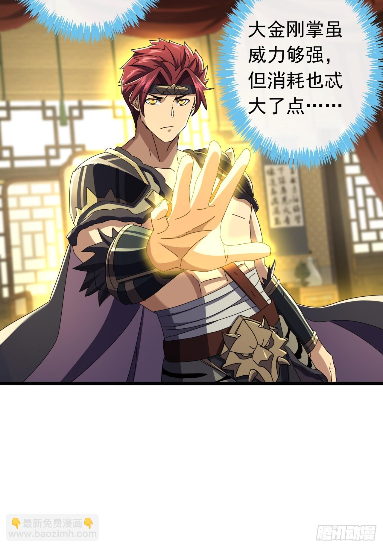 28话  心服口服(1/2)-第27话