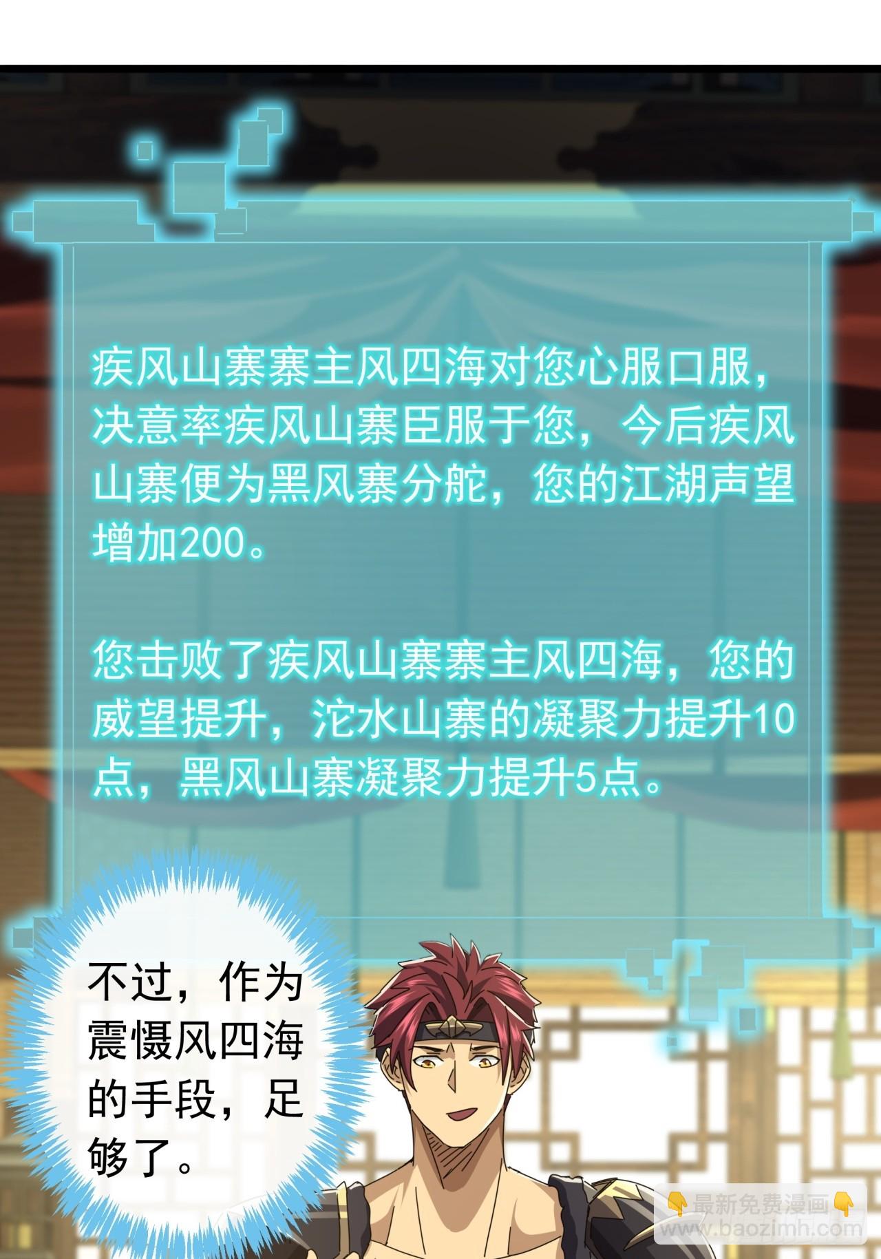 28话  心服口服(1/2)-第27话