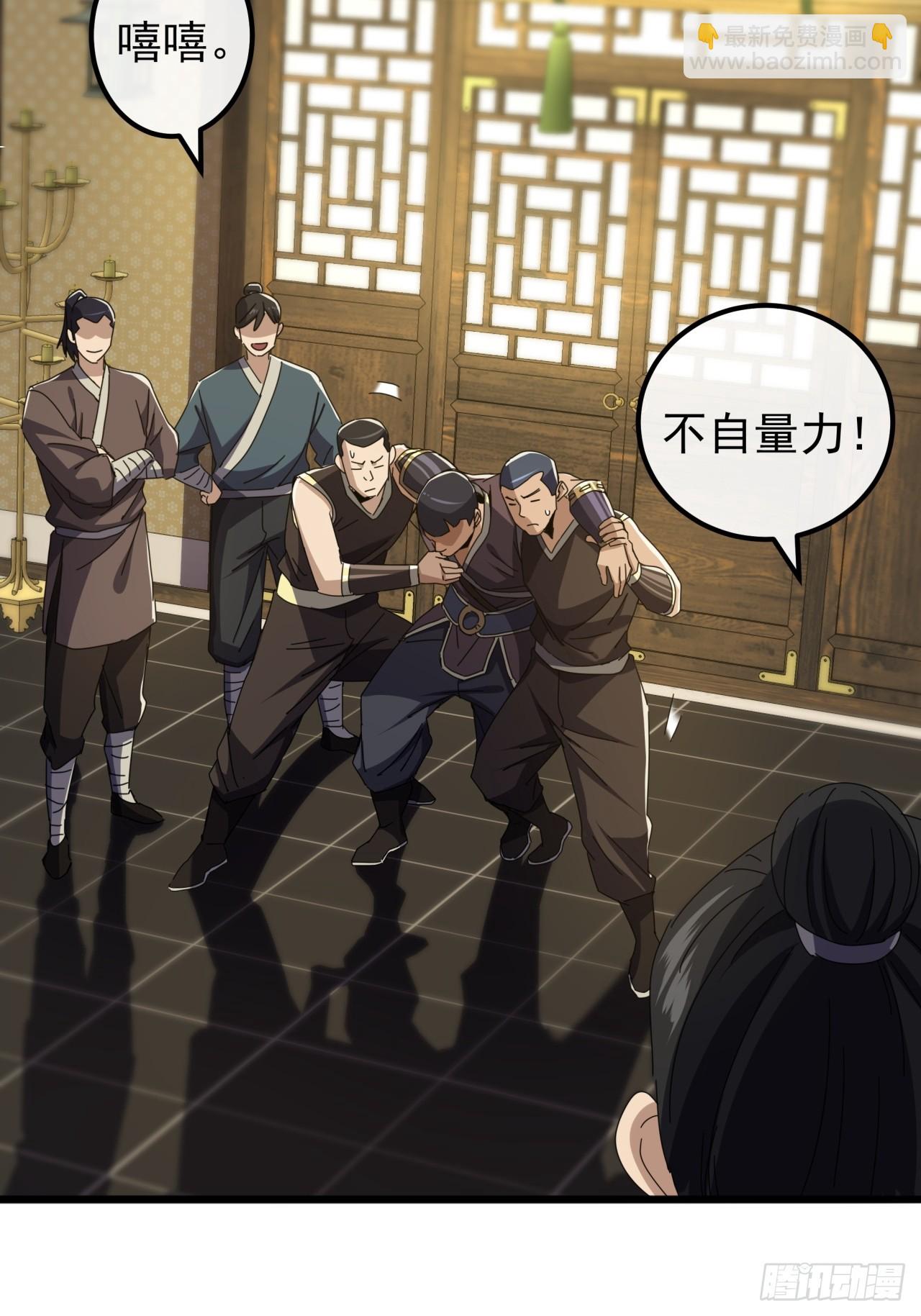 28话  心服口服(1/2)-第27话