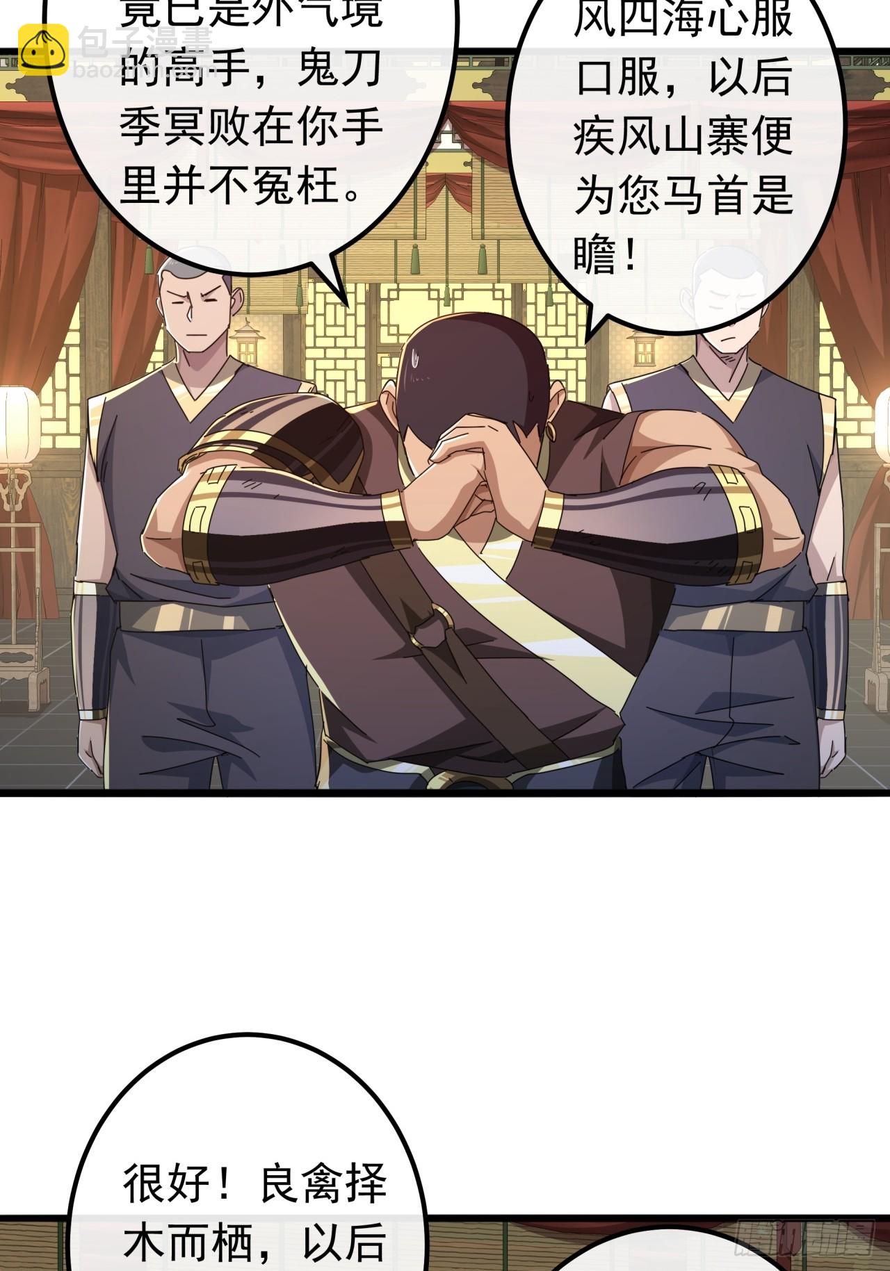 28话  心服口服(1/2)-第27话