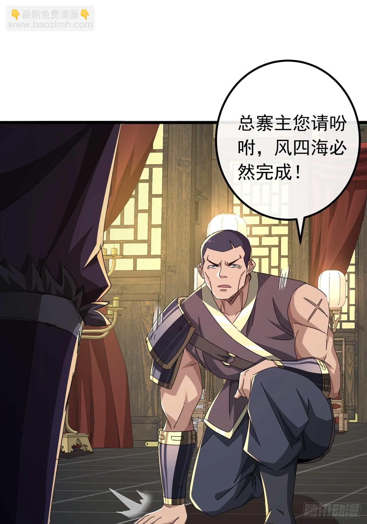 28话  心服口服(1/2)-第27话