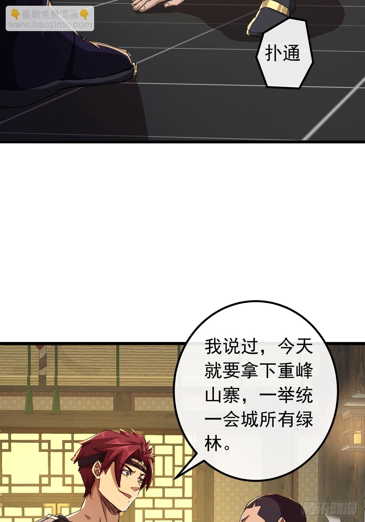 28话  心服口服(1/2)-第27话