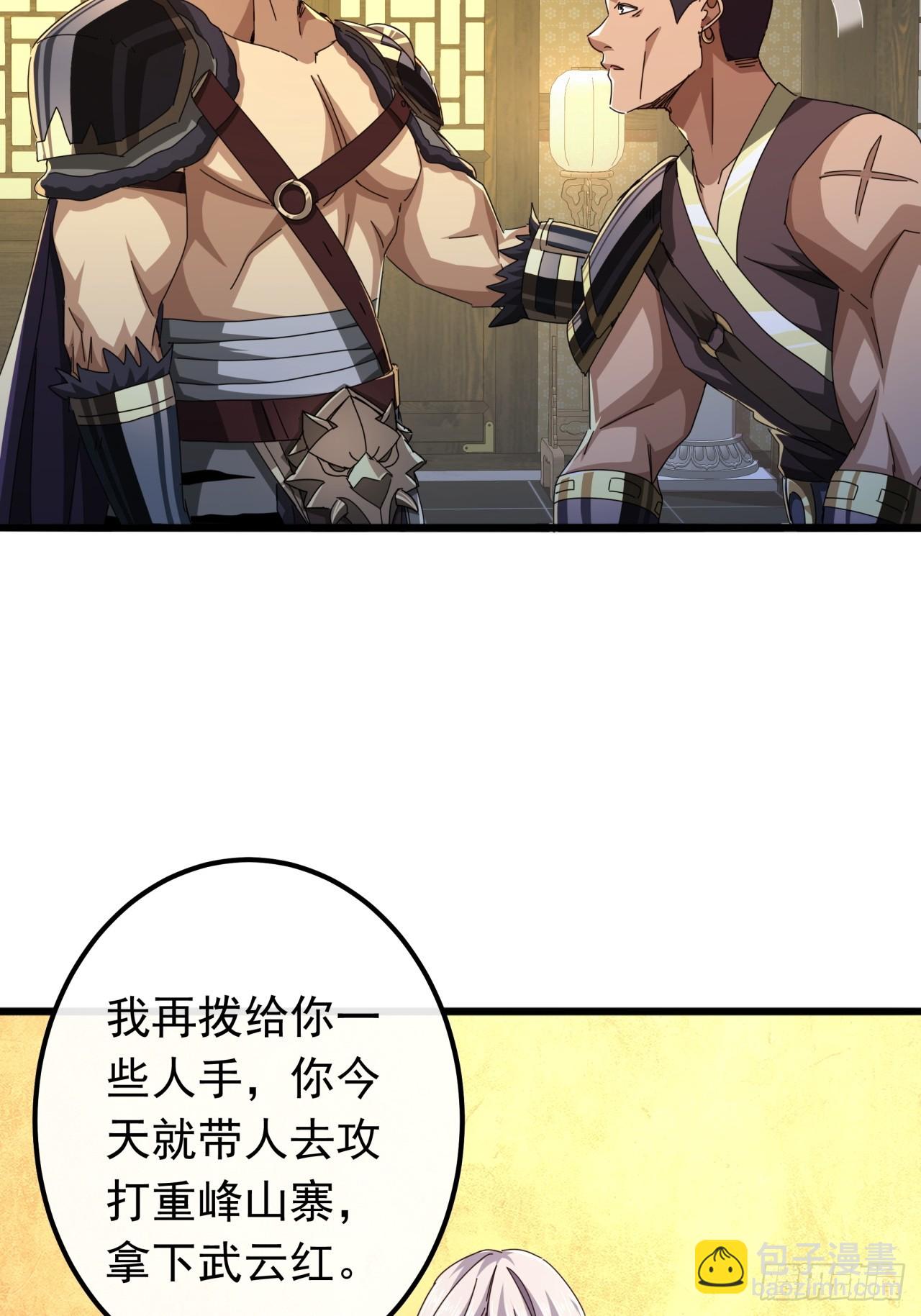 28话  心服口服(1/2)-第27话