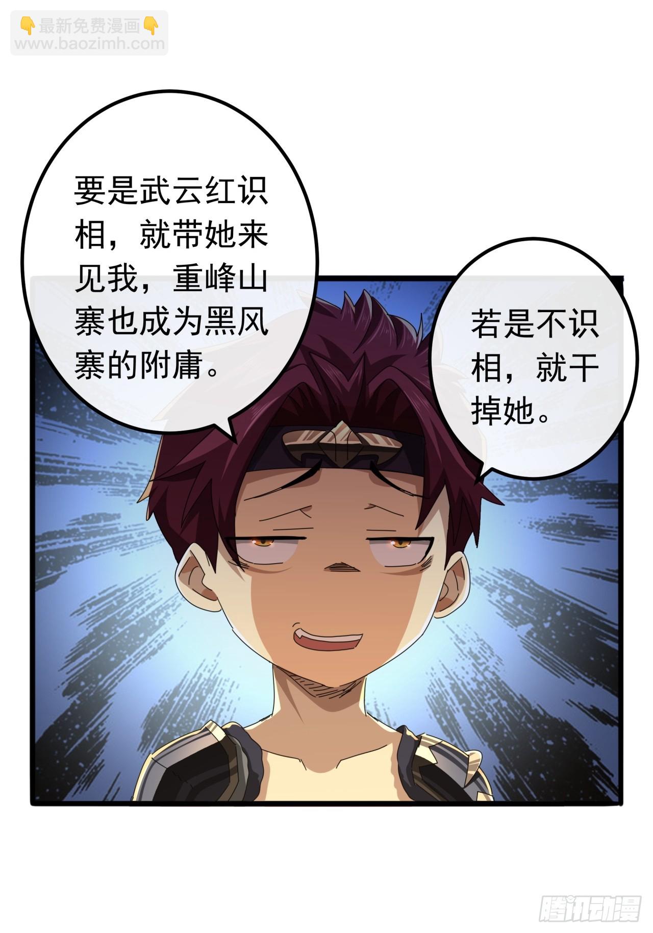 28话  心服口服(1/2)-第27话