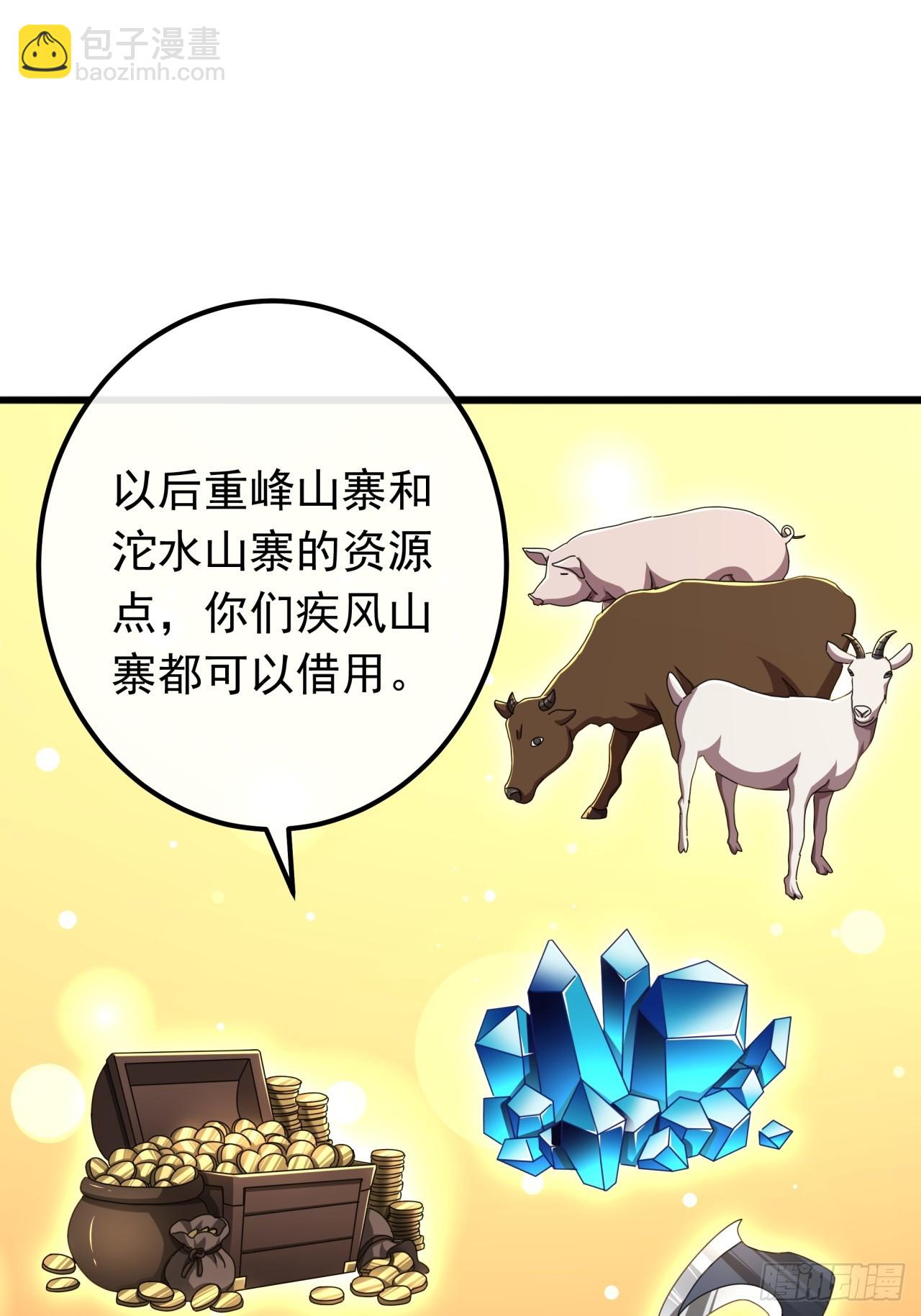 28话  心服口服(1/2)-第27话