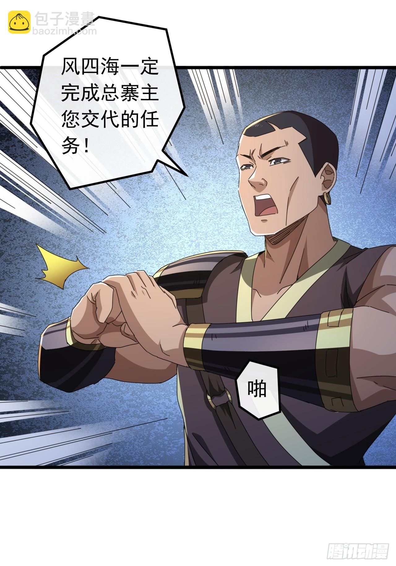 28话  心服口服(1/2)-第27话