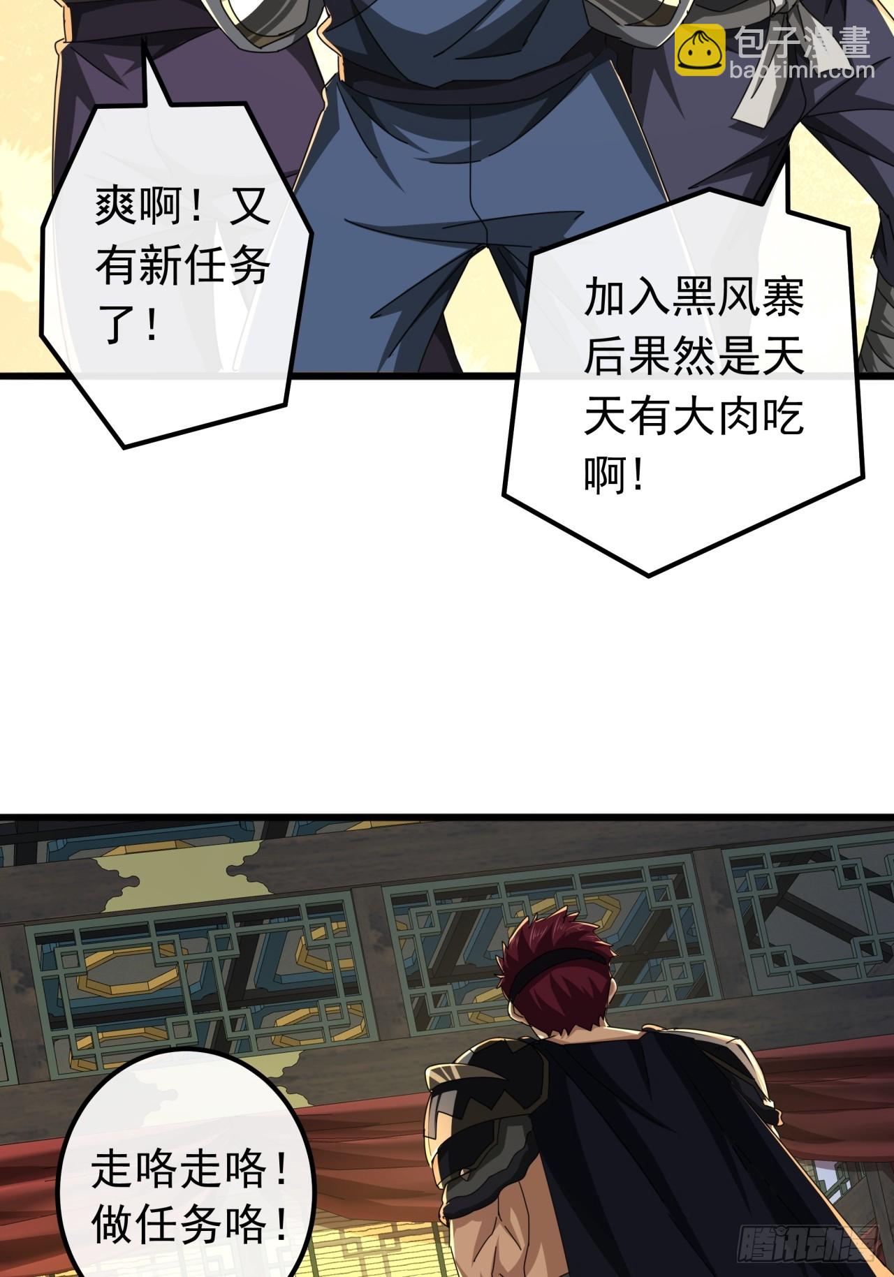 28话  心服口服(1/2)-第27话