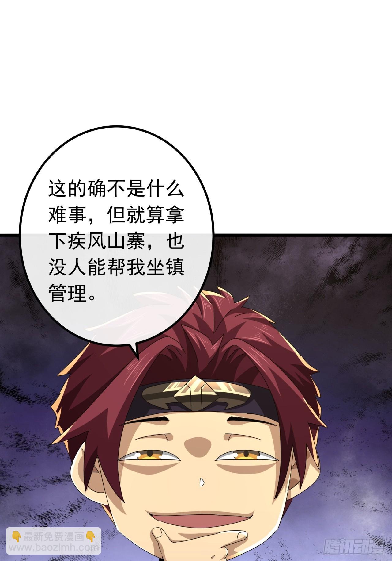 28话  心服口服(1/2)-第27话