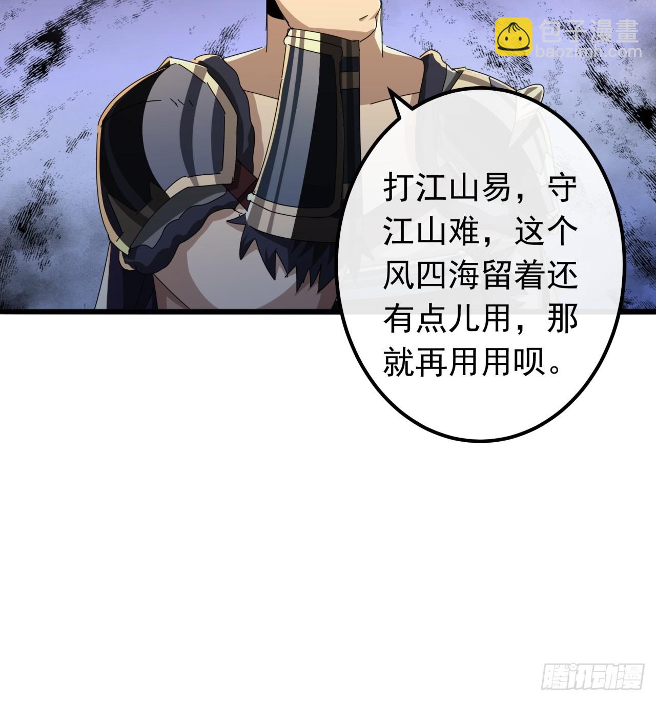 28话  心服口服(1/2)-第27话