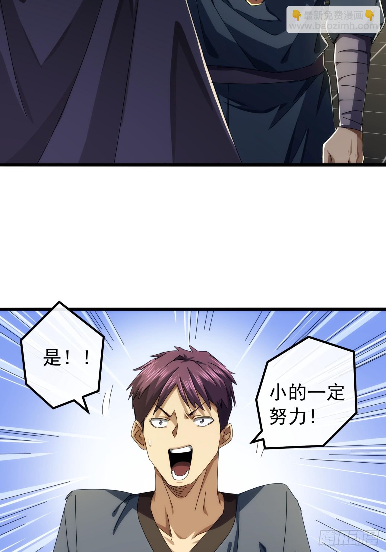 28话  心服口服(1/2)-第27话