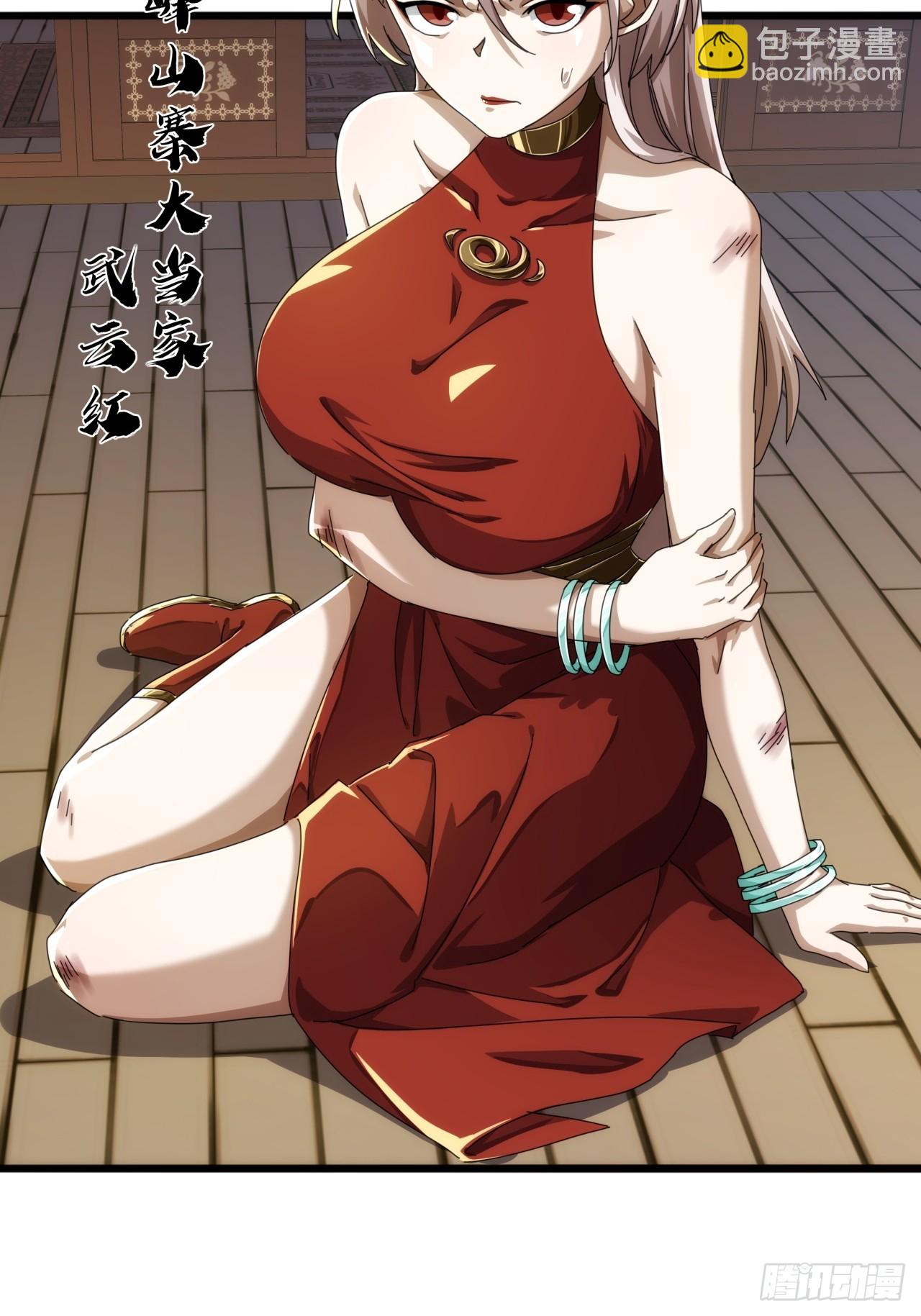 28话  心服口服(1/2)-第27话