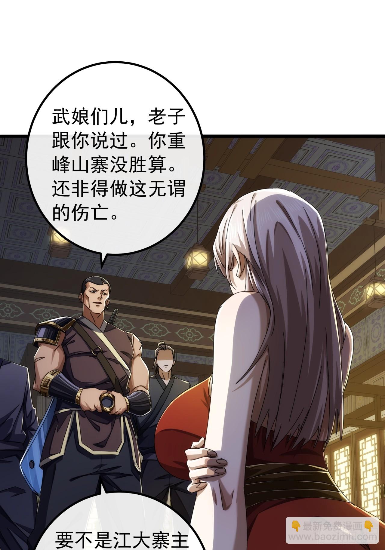 28话  心服口服(1/2)-第27话