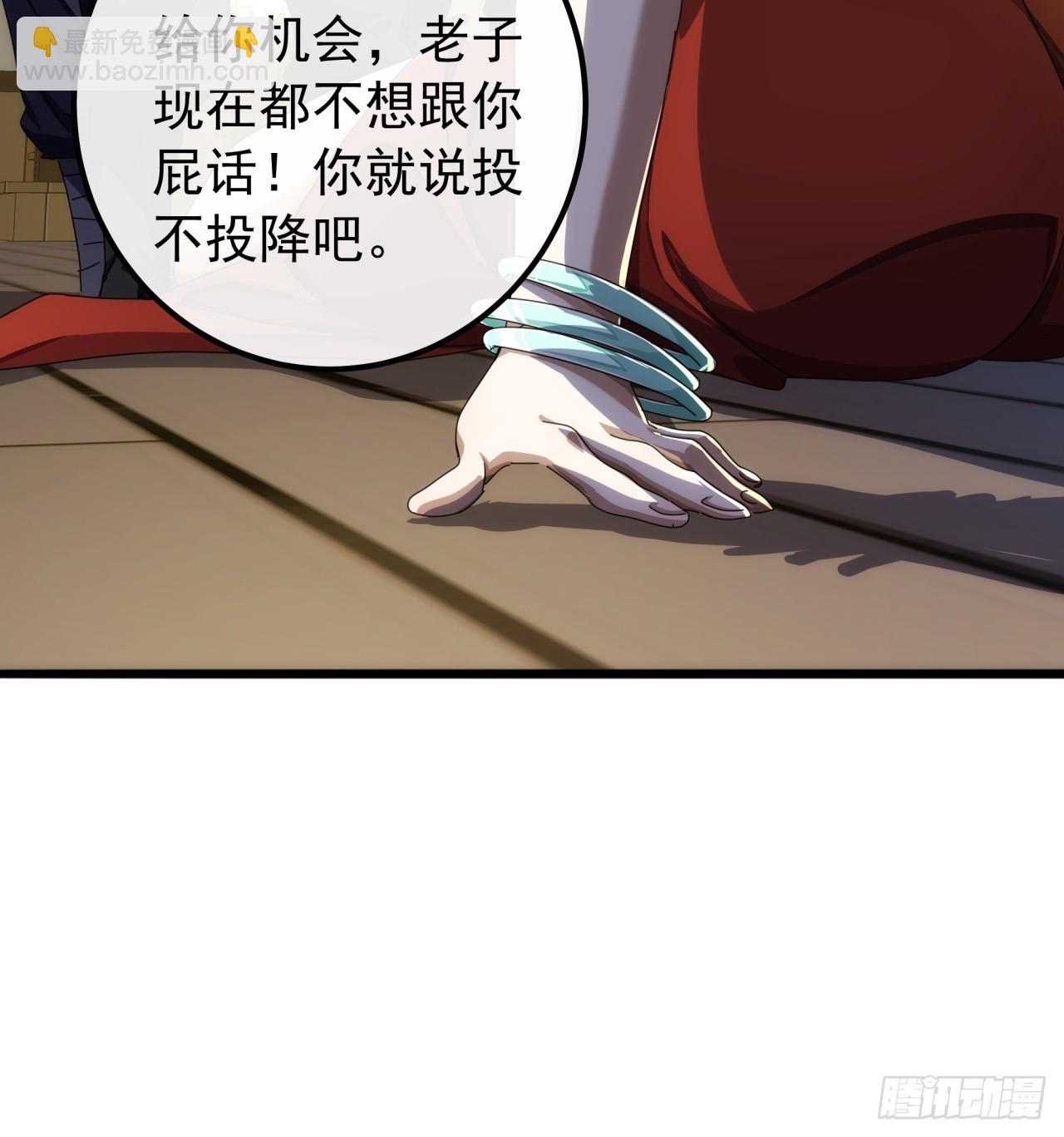 金刚不坏大寨主 - 28话  心服口服(1/2) - 7