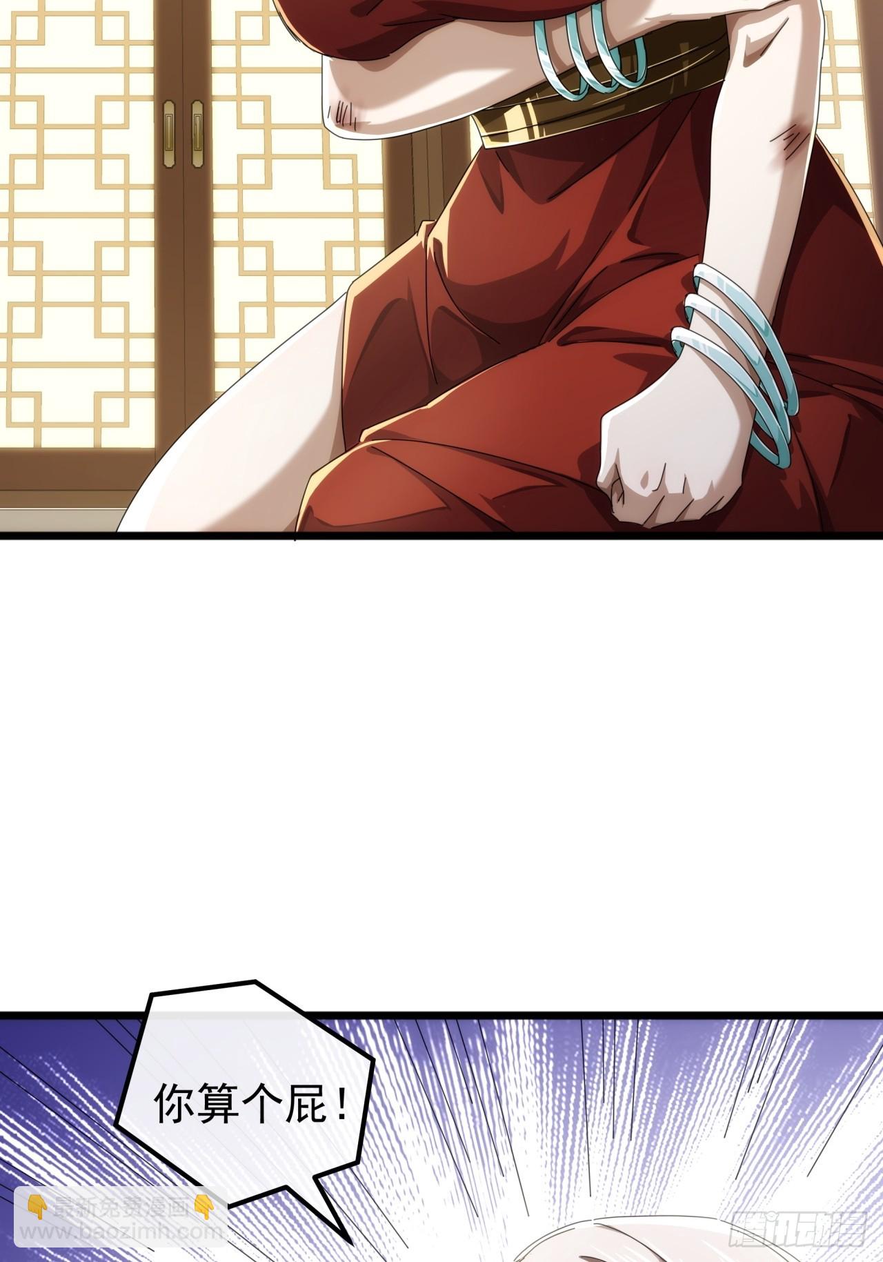 28话  心服口服(1/2)-第27话