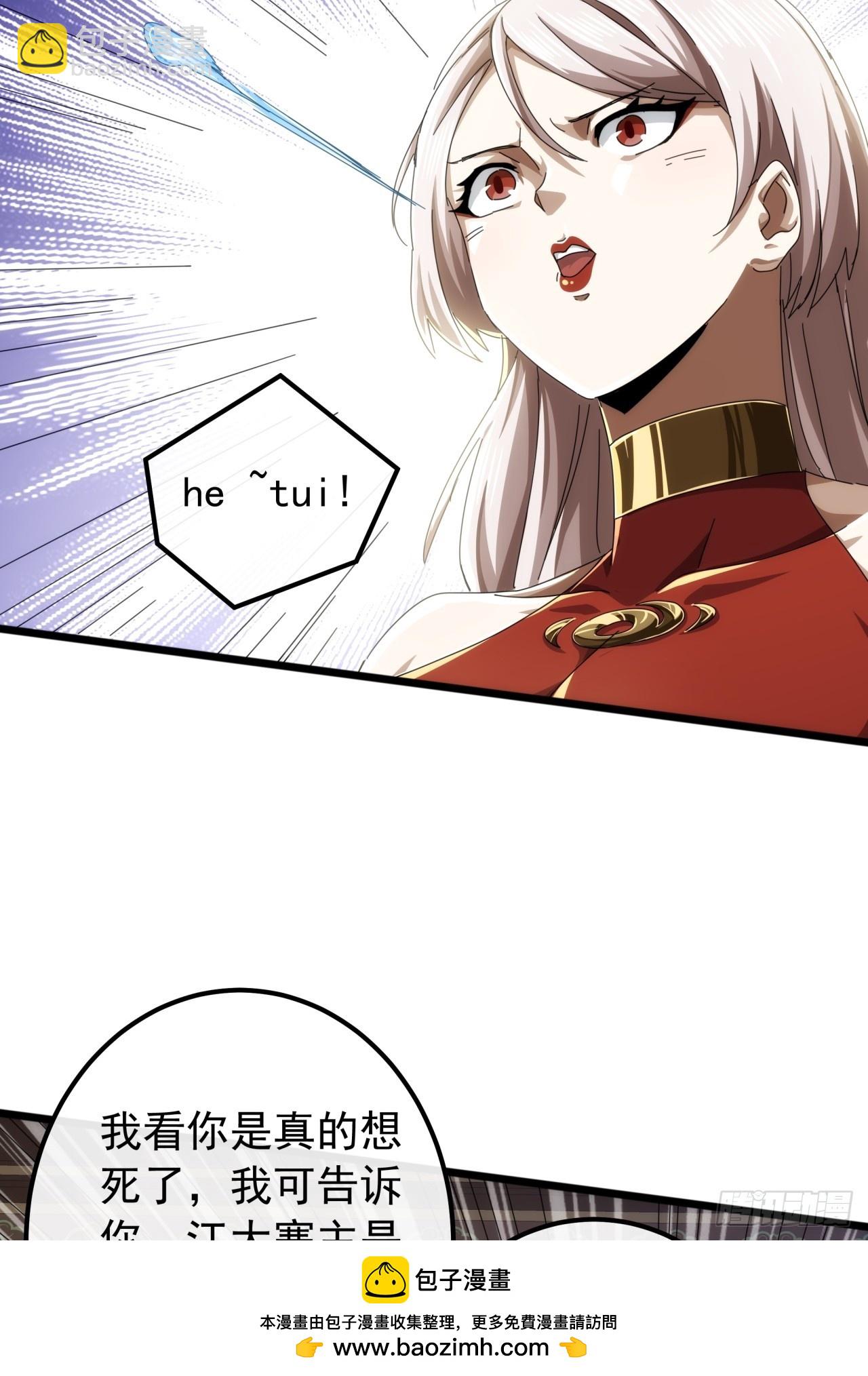 28话  心服口服(1/2)-第27话