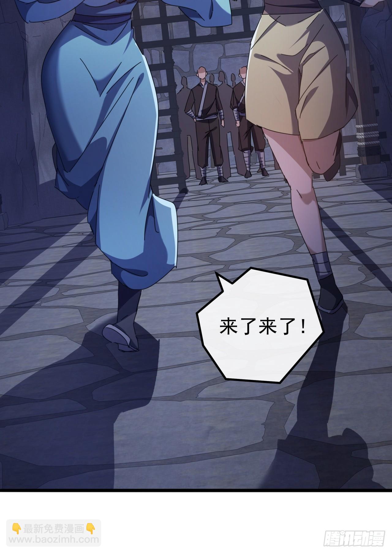 30话  收服武云红(1/3)-第29话