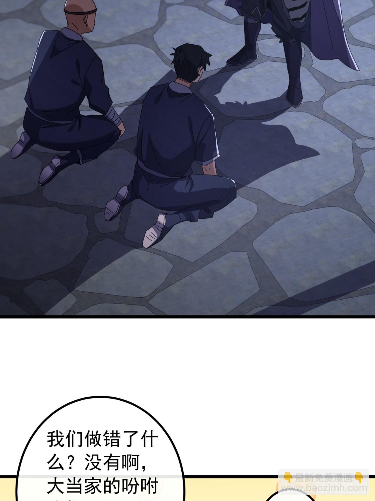 30话  收服武云红(1/3)-第29话