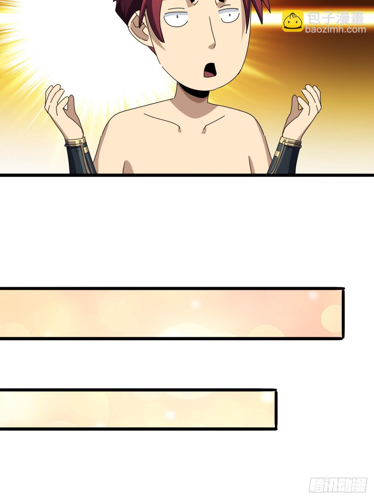 30话  收服武云红(1/3)-第29话