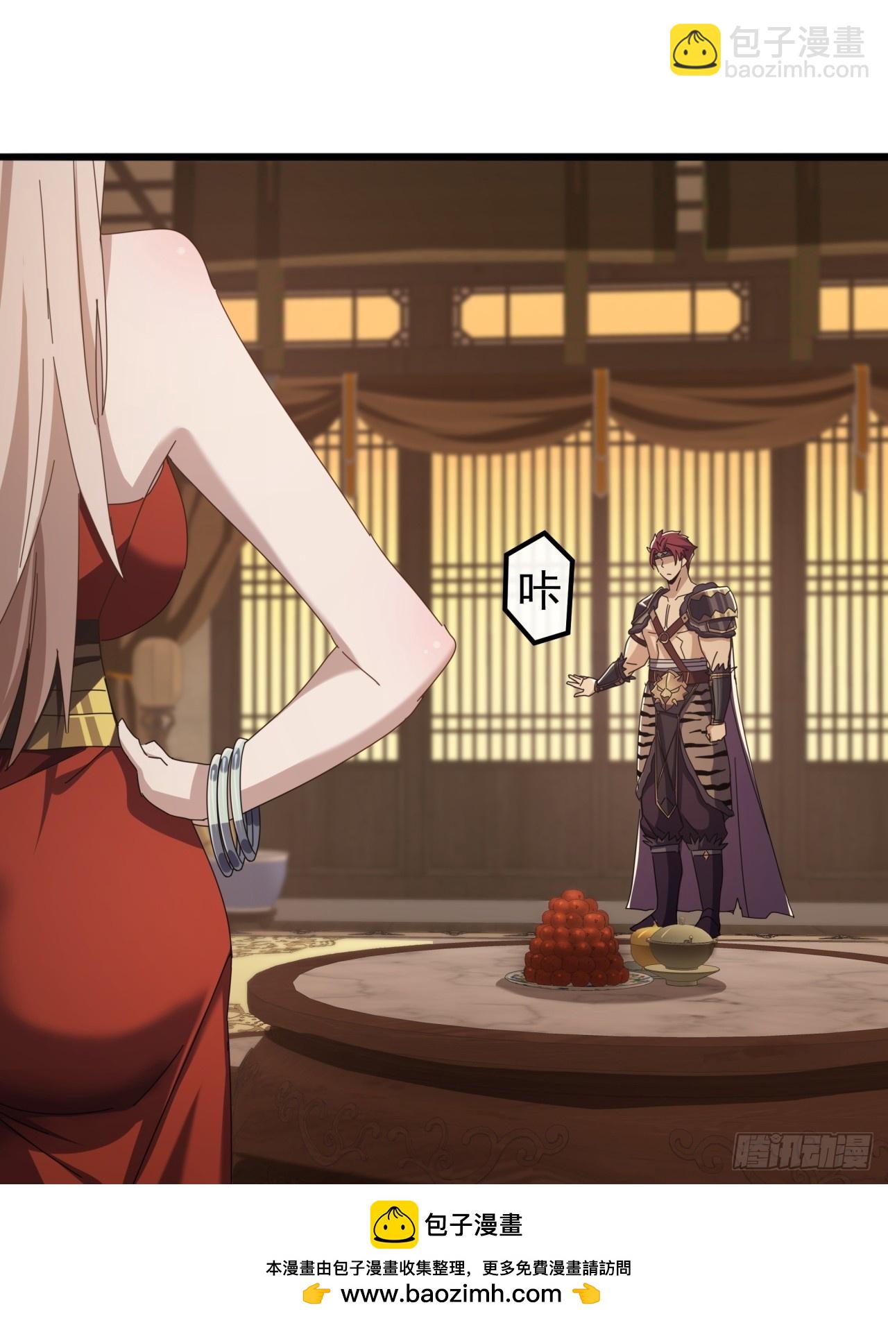 30话  收服武云红(1/3)-第29话