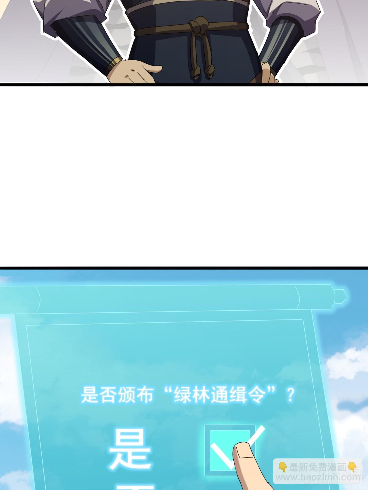 32话  寻找九阳神功(1/2)-第31话