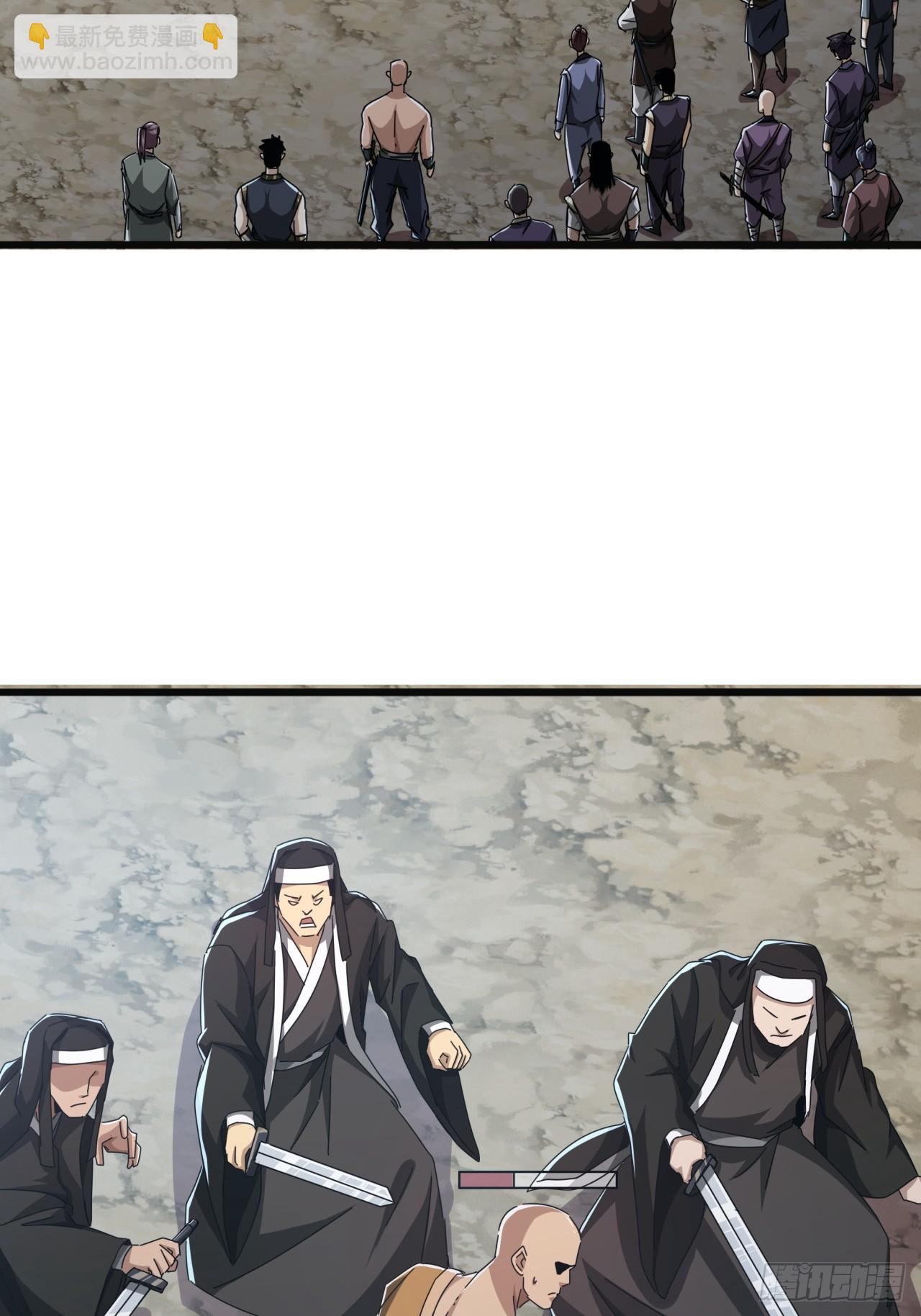 32话  寻找九阳神功(1/2)-第31话