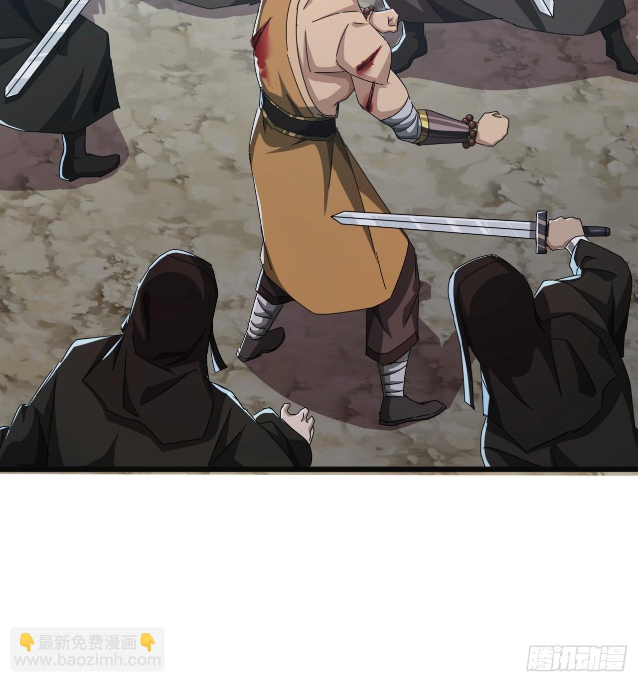 32话  寻找九阳神功(1/2)-第31话