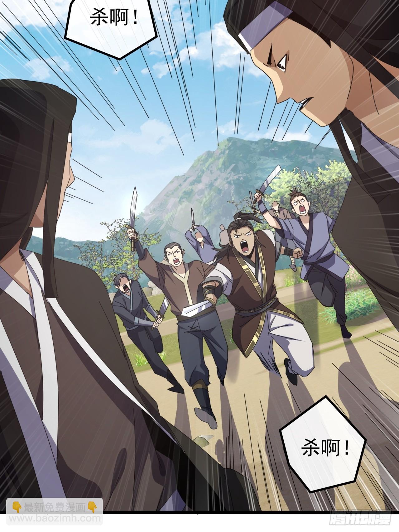 32话  寻找九阳神功(1/2)-第31话