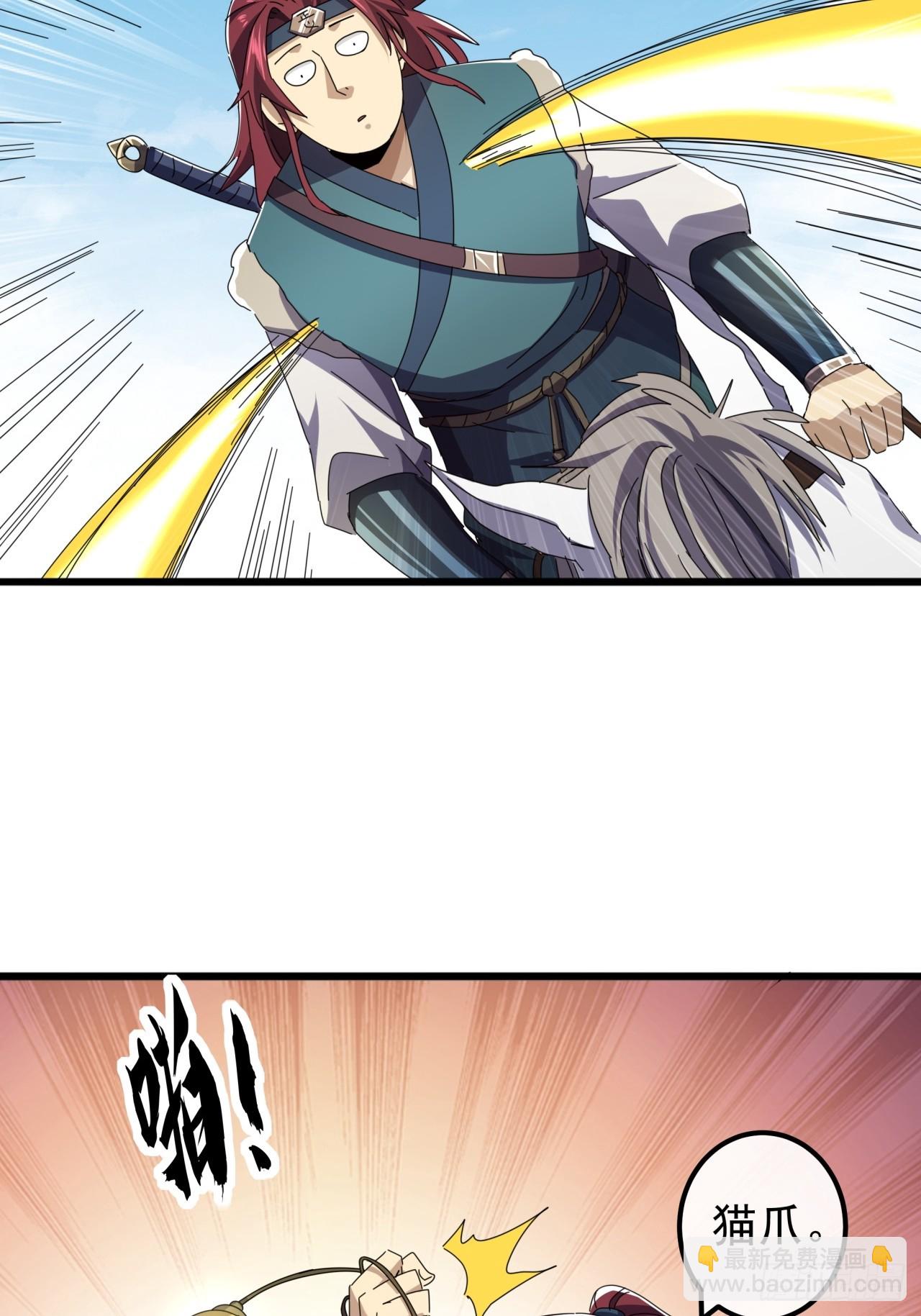 32话  寻找九阳神功(1/2)-第31话