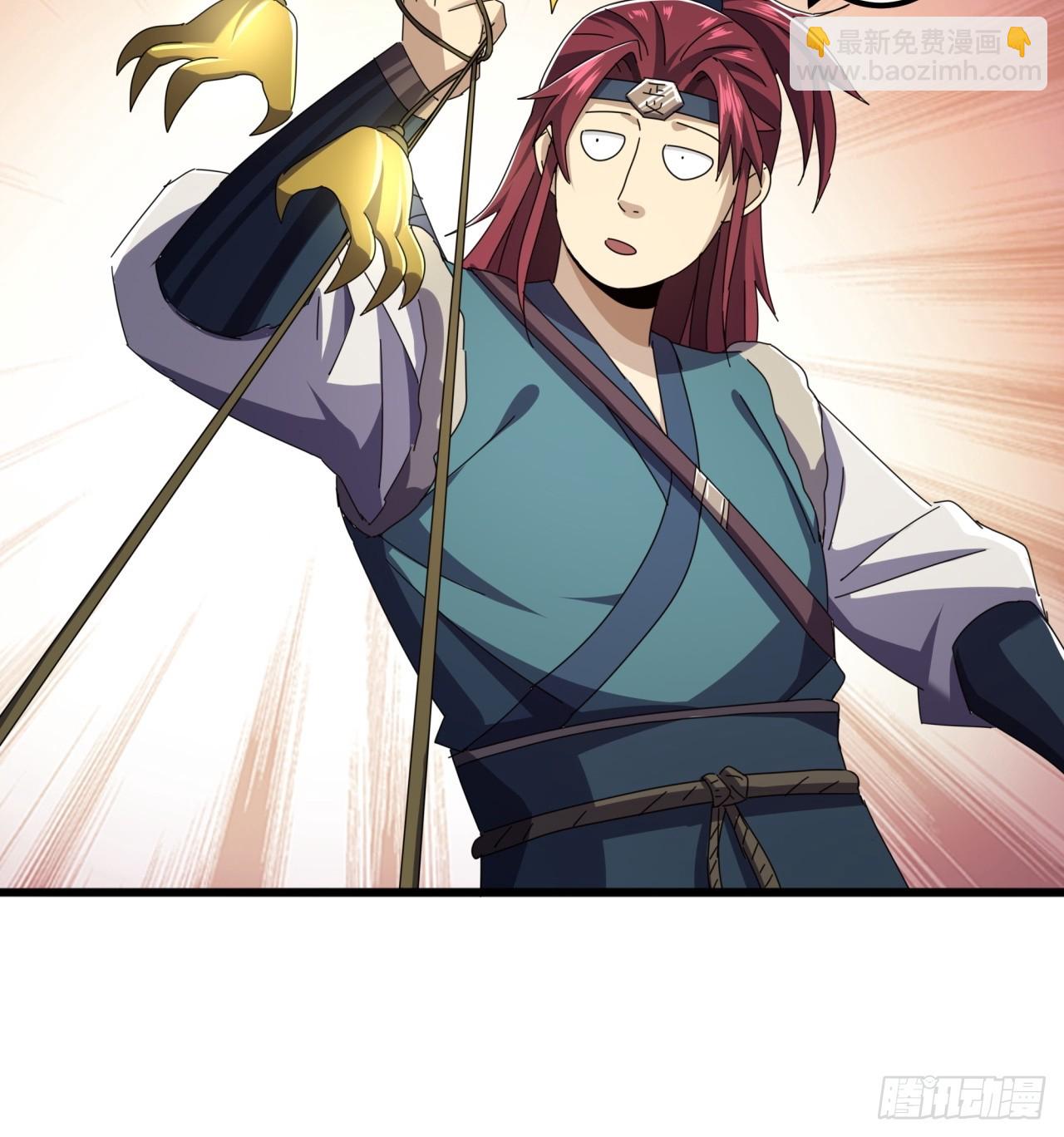 32话  寻找九阳神功(1/2)-第31话