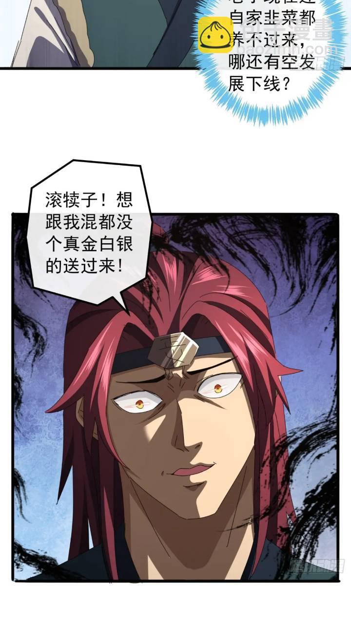 34话   和玩家的合作(1/2)-第33话