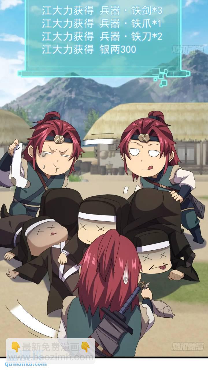 34话   和玩家的合作(1/2)-第33话