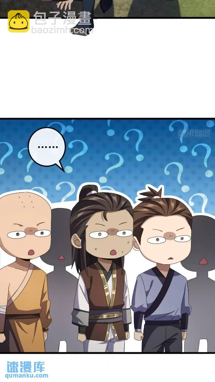 34话   和玩家的合作(1/2)-第33话