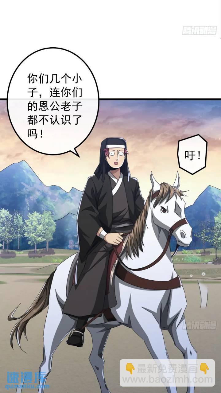 34话   和玩家的合作(1/2)-第33话