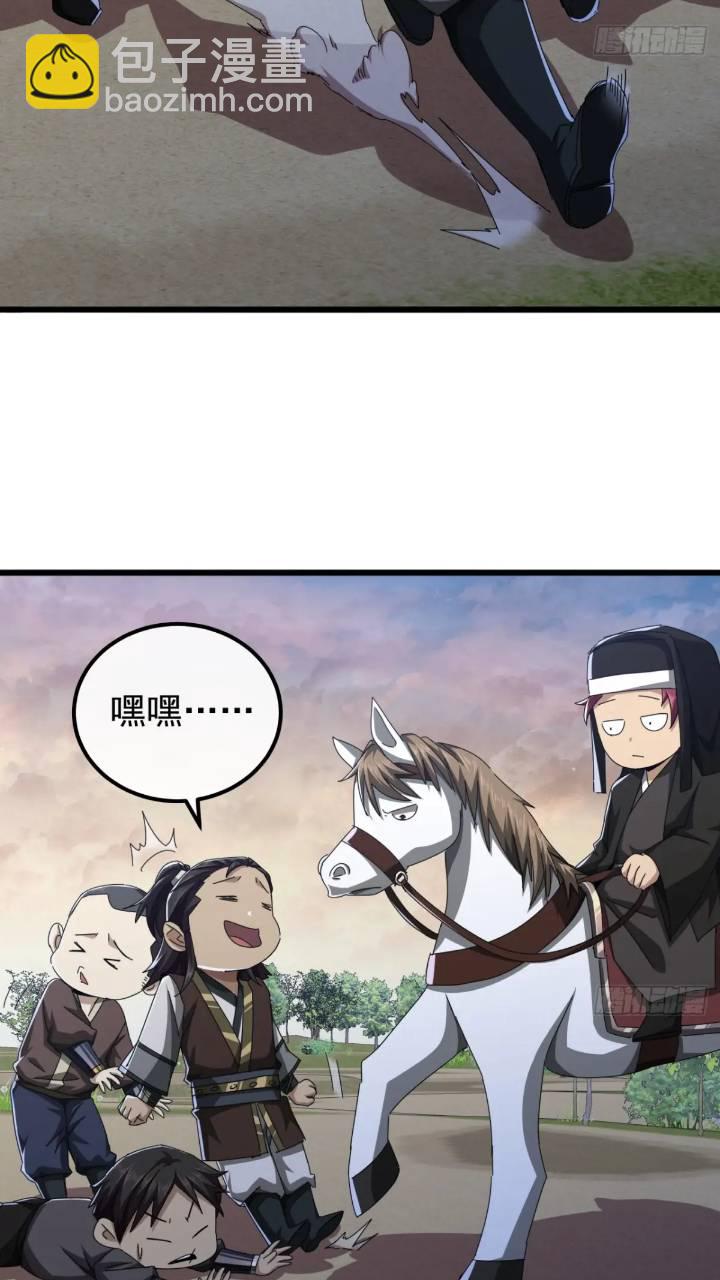 34话   和玩家的合作(1/2)-第33话