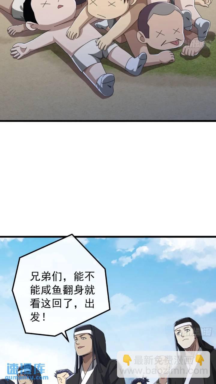 34话   和玩家的合作(1/2)-第33话