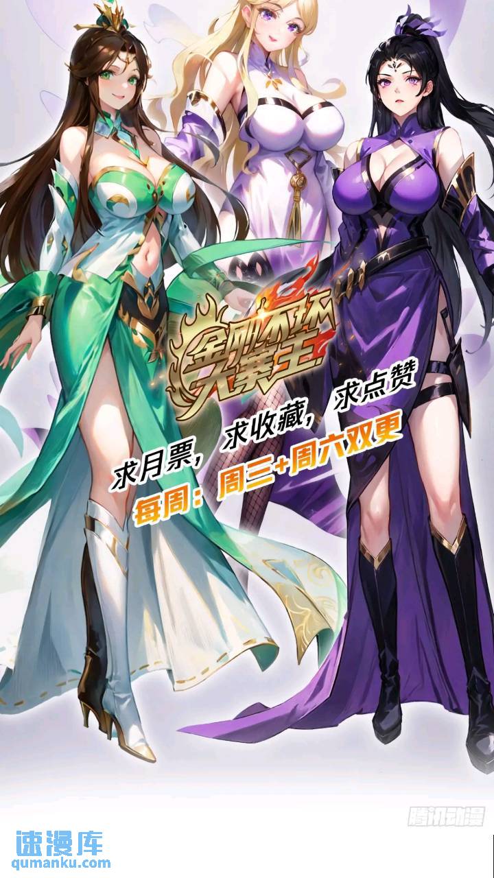 34话   和玩家的合作(1/2)-第33话