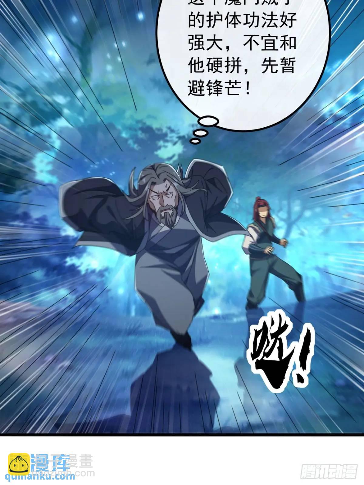 46话  江大力VS朱长龄(1/2)-第45话