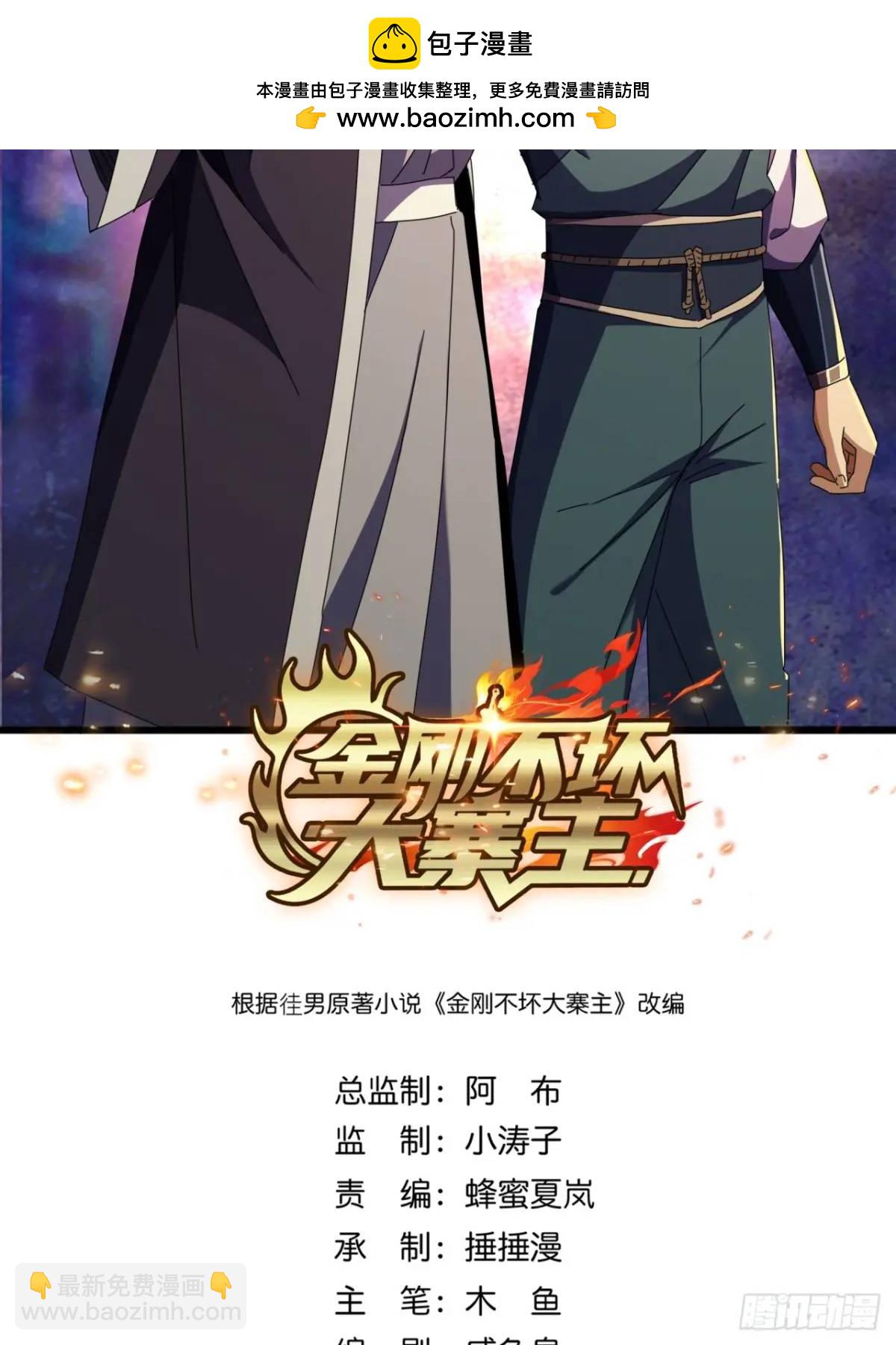 46话  江大力VS朱长龄(1/2)-第45话