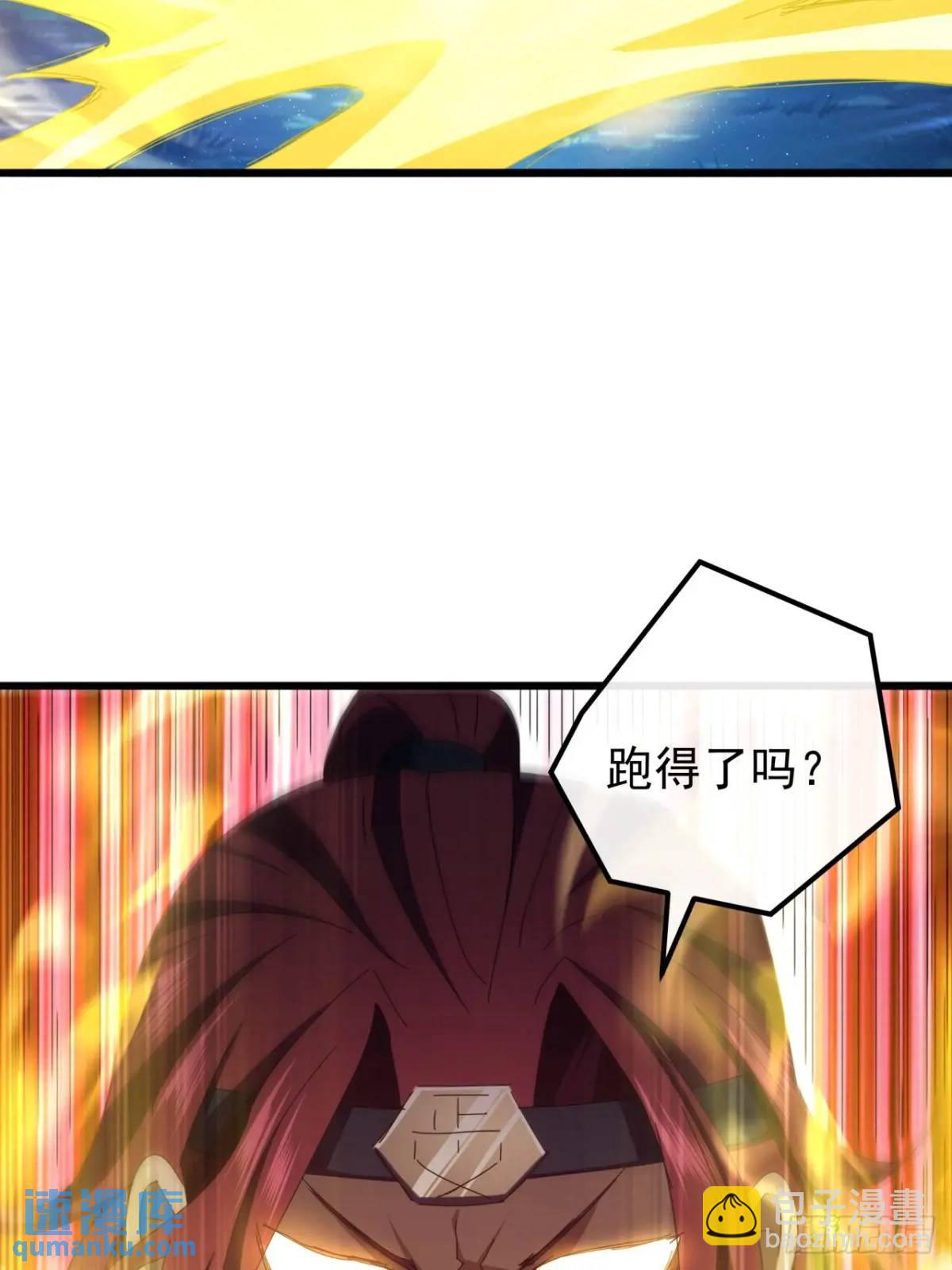 46话  江大力VS朱长龄(1/2)-第45话