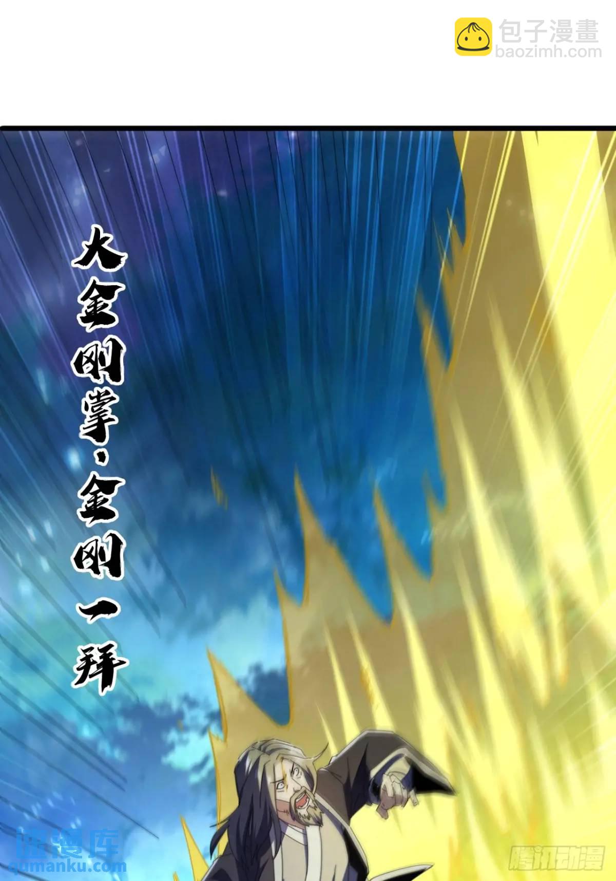 46话  江大力VS朱长龄(1/2)-第45话