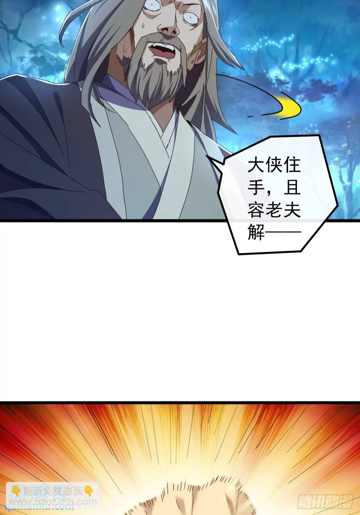 46话  江大力VS朱长龄(1/2)-第45话