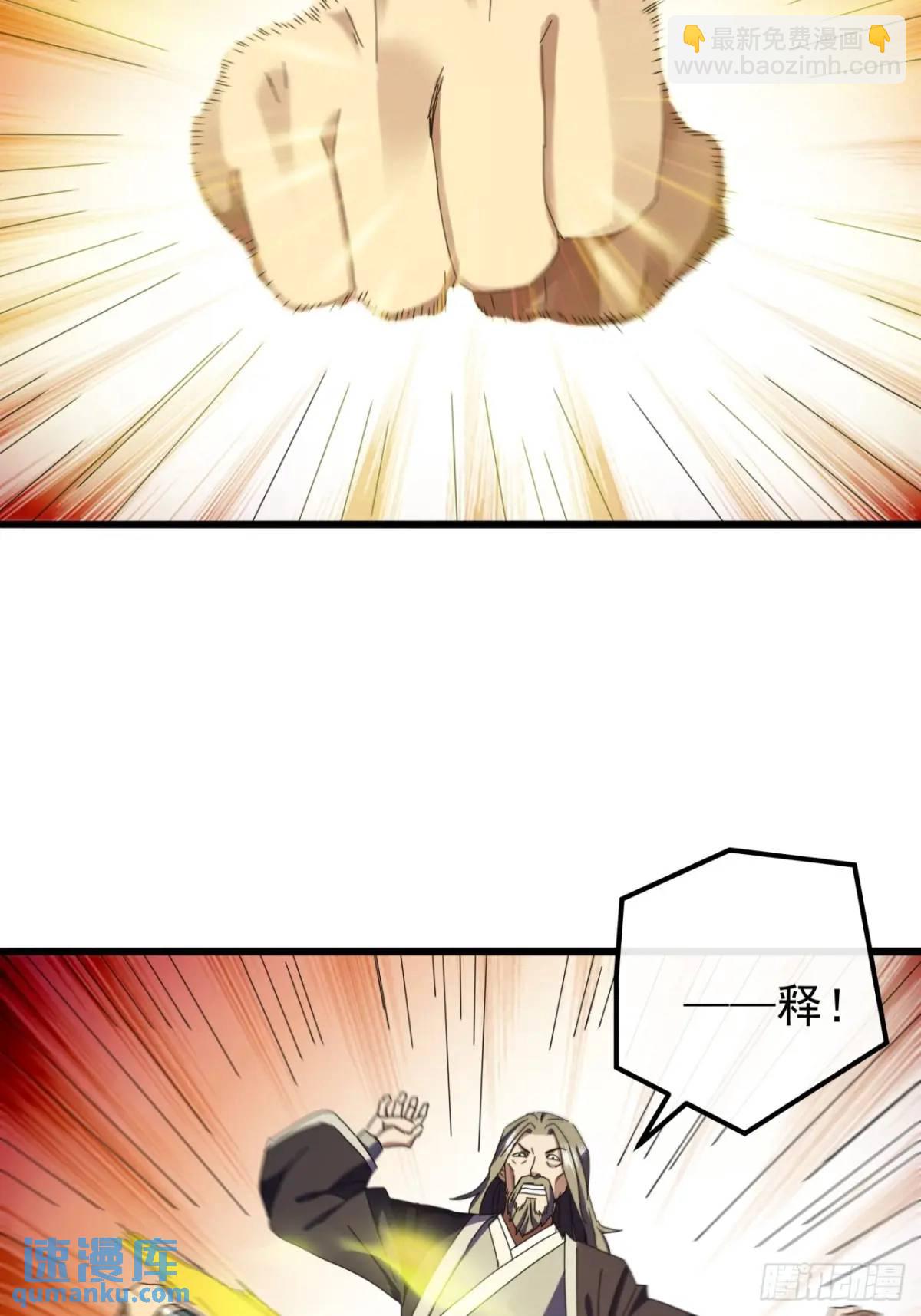 46话  江大力VS朱长龄(1/2)-第45话