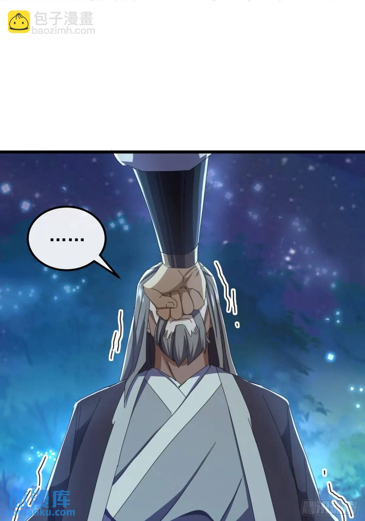 46话  江大力VS朱长龄(1/2)-第45话