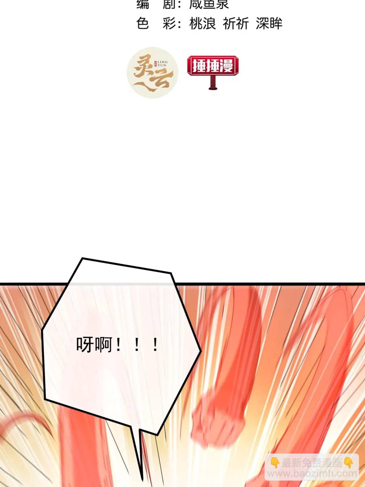 46话  江大力VS朱长龄(1/2)-第45话