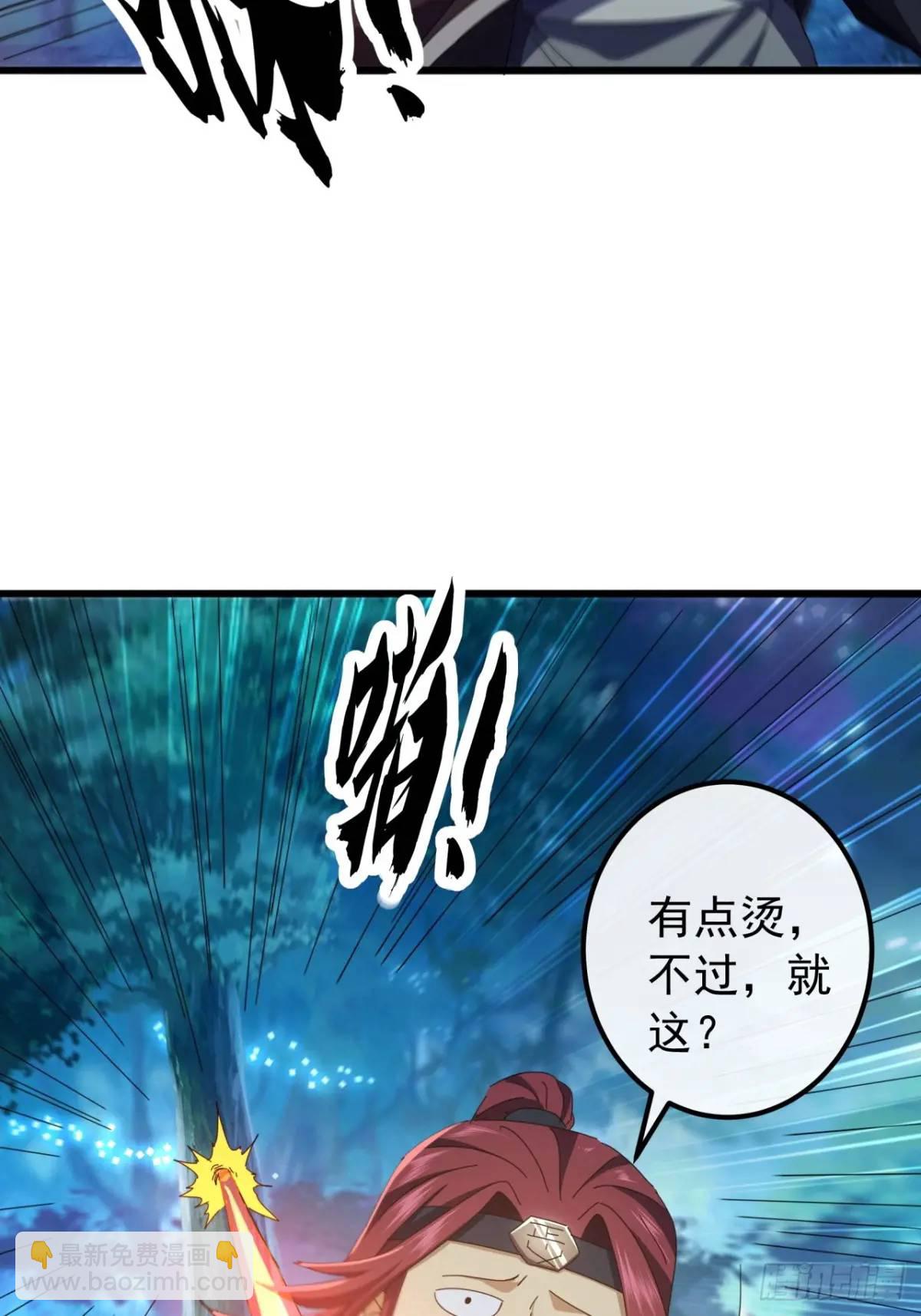 46话  江大力VS朱长龄(1/2)-第45话