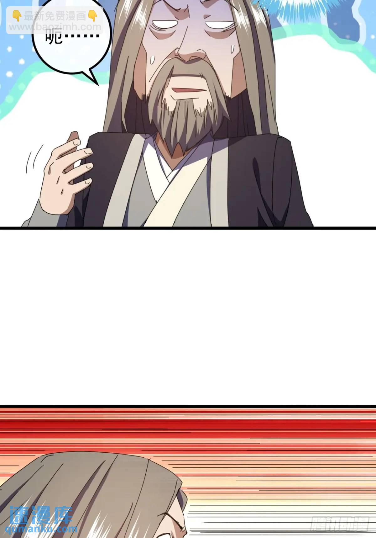 46话  江大力VS朱长龄(1/2)-第45话