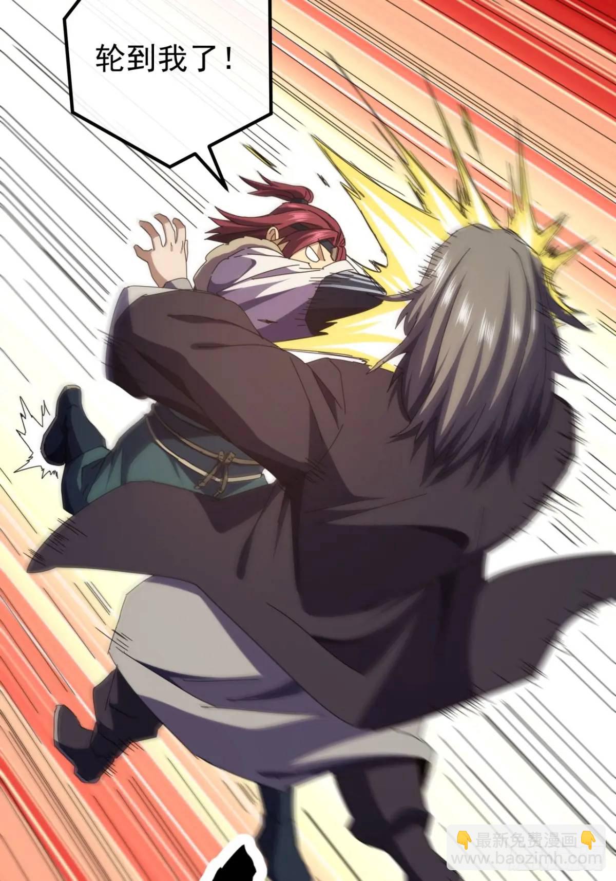 46话  江大力VS朱长龄(1/2)-第45话