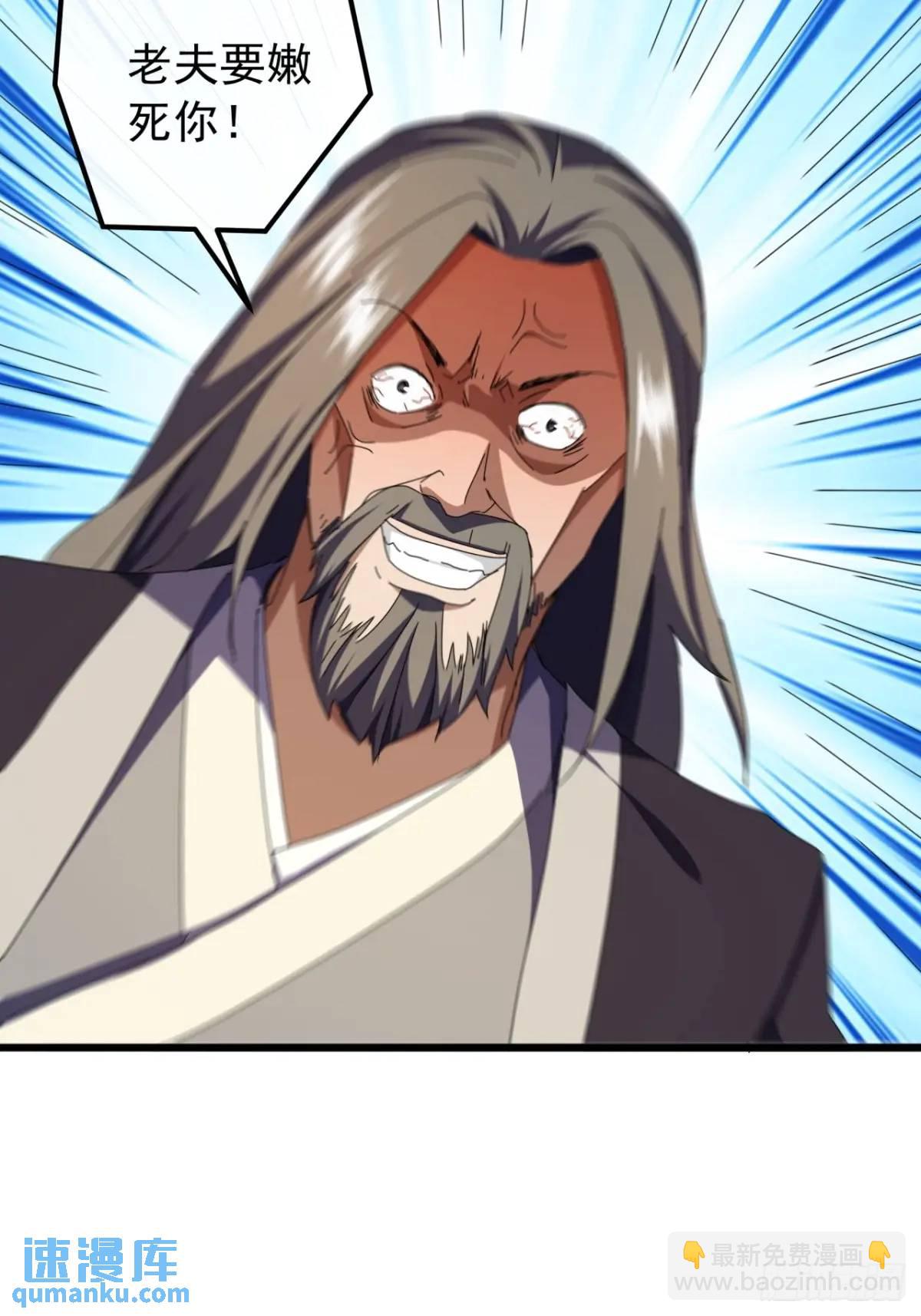 46话  江大力VS朱长龄(1/2)-第45话