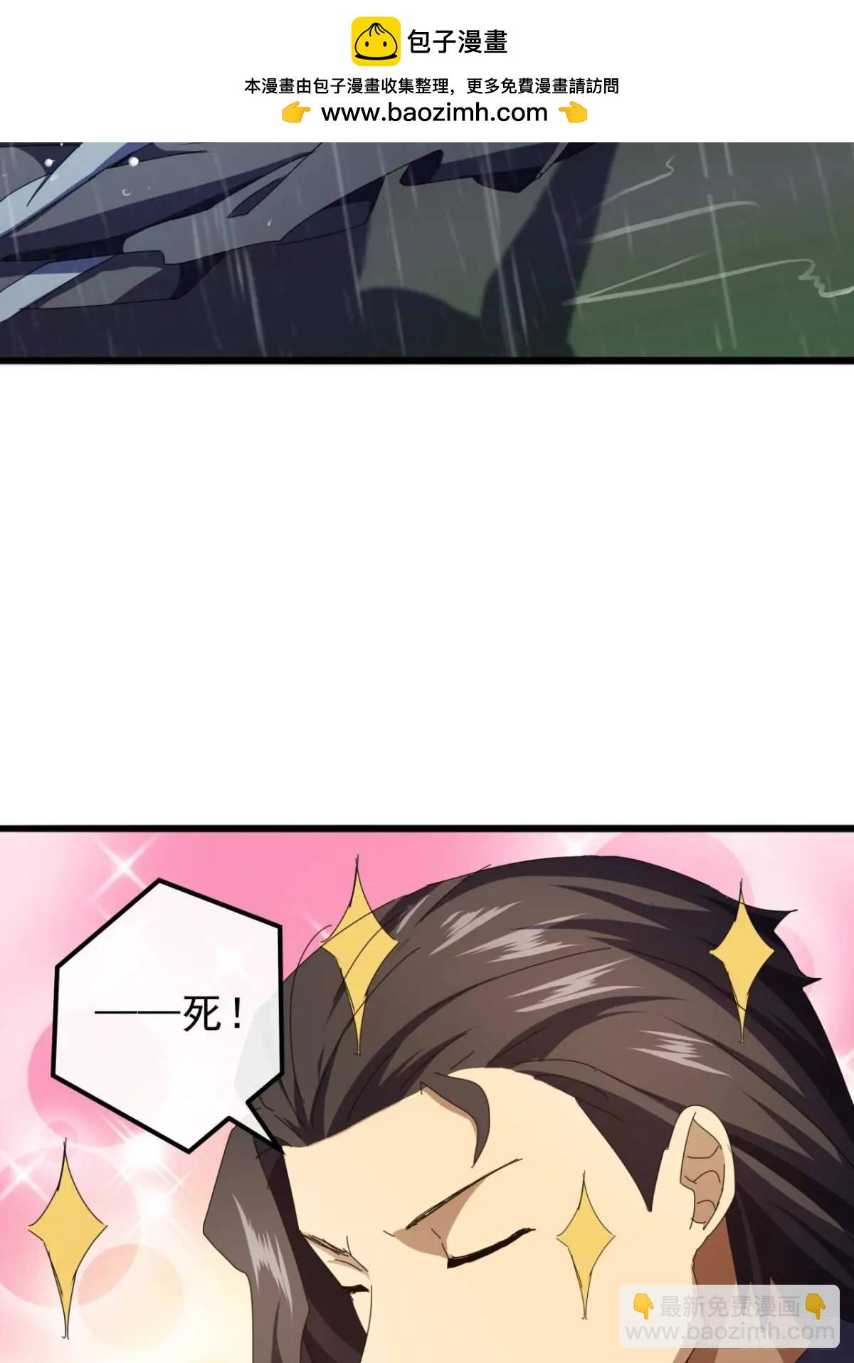 52话  黑风寨的绝境(1/2)-第51话