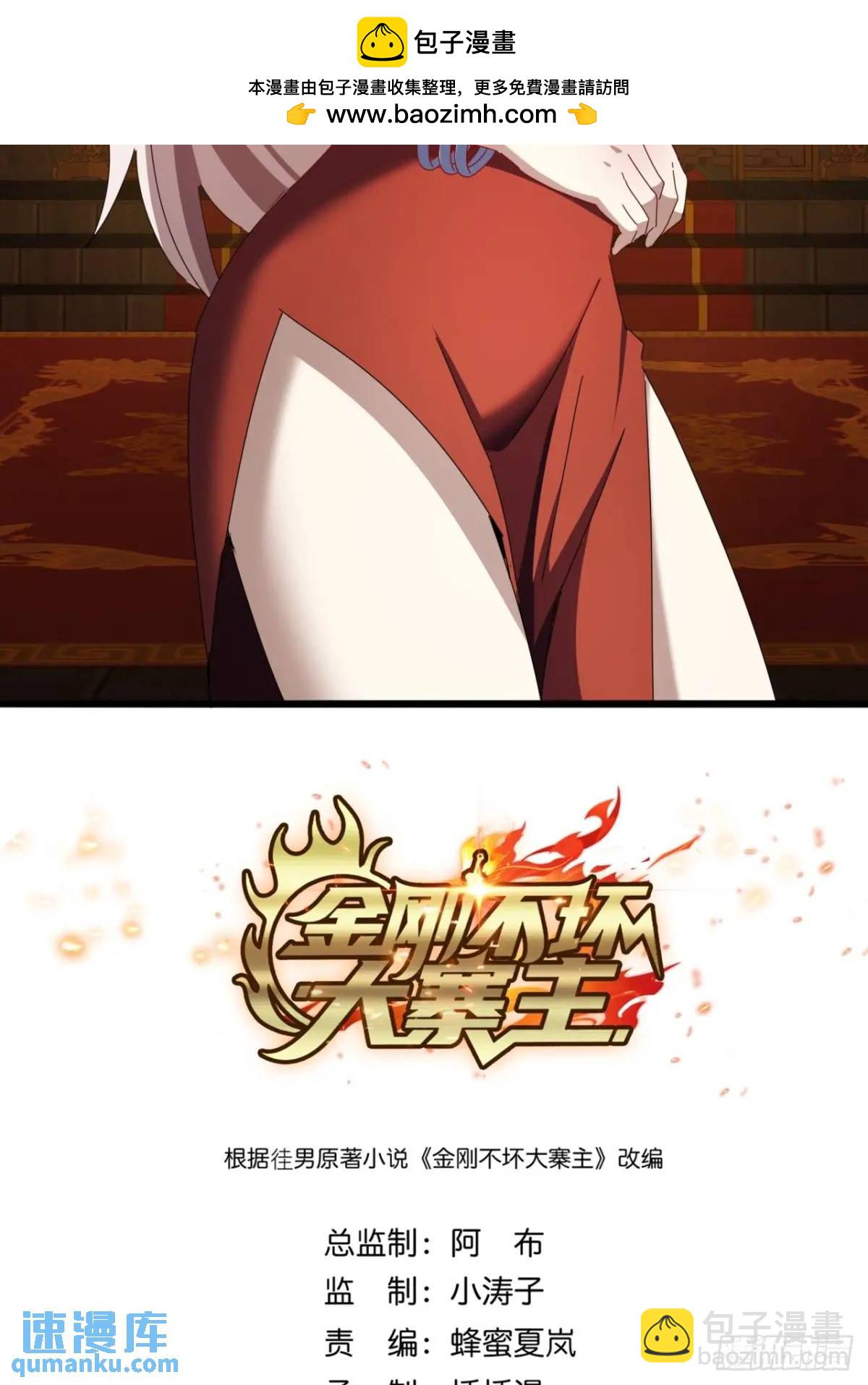 52话  黑风寨的绝境(1/2)-第51话